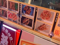 -乐乐姐超级土豆(中关村5号店)
