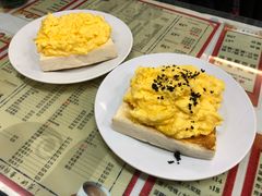 炒蛋多士-华星冰室(湾仔店)
