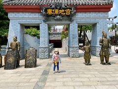-青岛方特梦幻王国