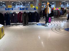 -BIGOFFS 超级折扣(仁恒伊势丹店)