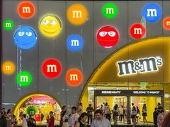 -m豆巧克力世界(上海世茂广场店)