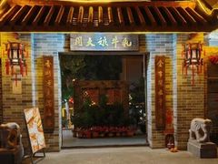 -周大娘牛乳(旧寨古村总店)