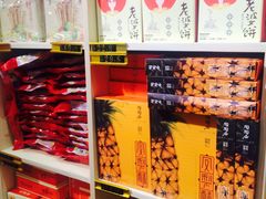 -陶陶居饼家(惠福东路店)