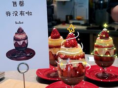 -SorSod 咖啡&食堂