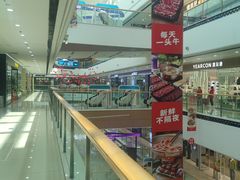 -重庆北碚万达广场