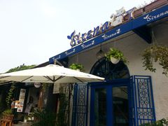 -Sirena海妖日咖夜酒