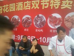 -王府井酒店(金桥港湾店)