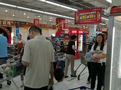 -华润万家(华夏店)