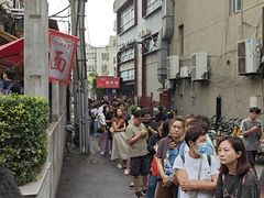 -沪西老弄堂面馆(定西路店)