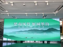 -岭南美术馆