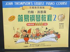 -刘健艺术钢琴学校·专注钢琴教育25周年(徐家汇校区)