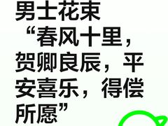 -拾花记花艺·求婚·订婚·生日布置(高新店)
