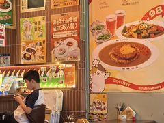 -伽喱博士 Dr.CURRY咖喱饭(太阳宫咖喱店)