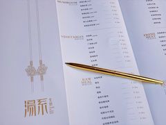 -湯系·煲汤手艺人(东二环泰禾广场店)