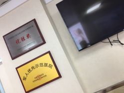 -成都军建医院·疤痕诊疗中心