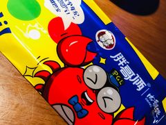 -胖哥俩肉蟹煲(宿迁宝龙广场店)