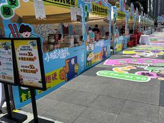 -福田卓悦INTOWN购物中心