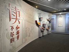 -江宁织造博物馆
