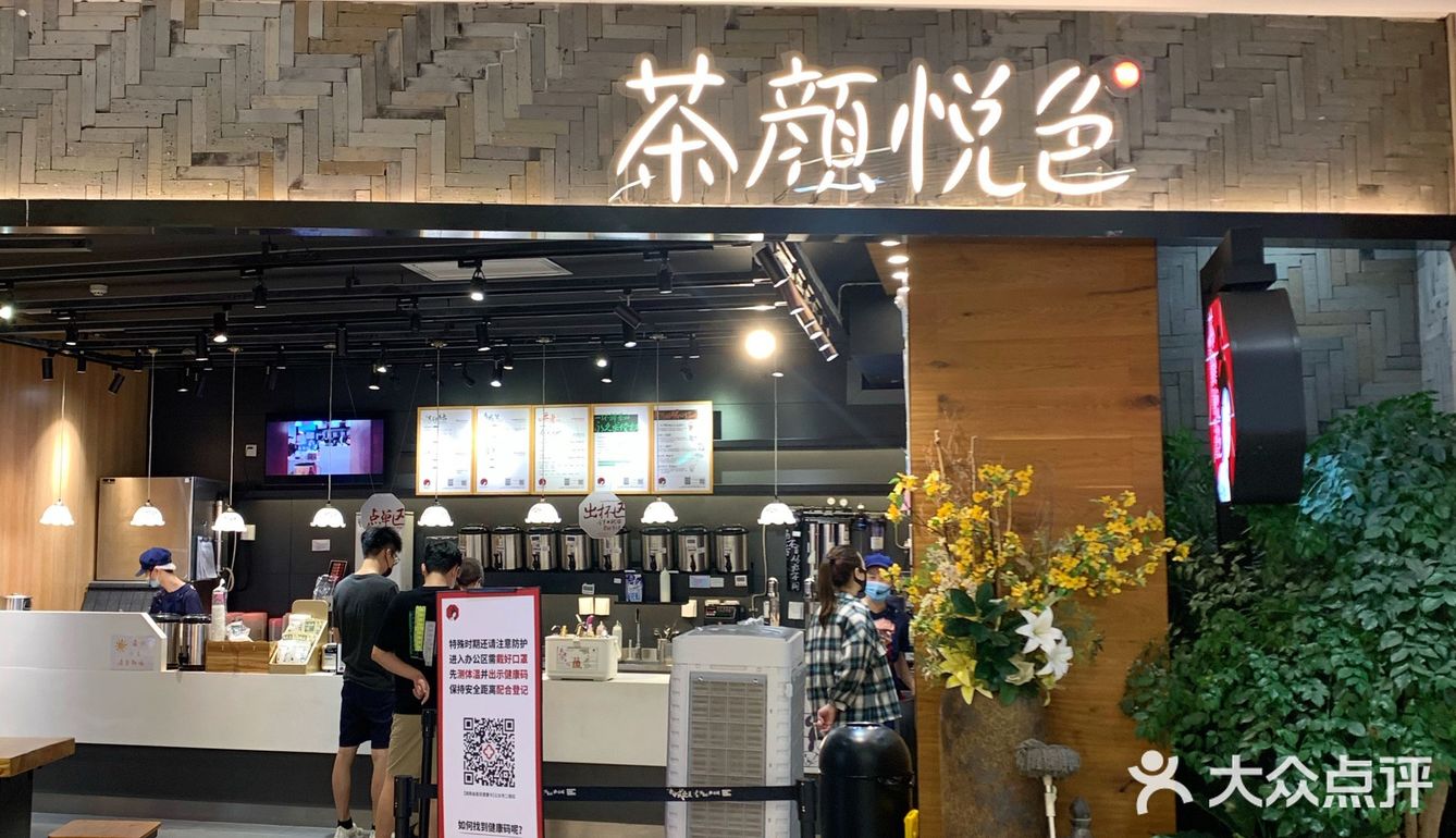秋天的第一杯奶茶，去华创花花饮品节安排！
