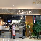 秋天的第一杯奶茶，去华创花花饮品节安排！