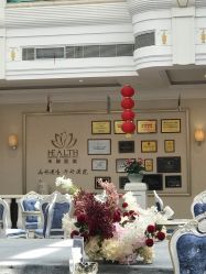 -禾丽康美医疗美容医院