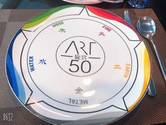 -海神诺富特大酒店-旋宫50旋转餐厅
