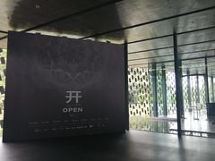 门面-知美术馆