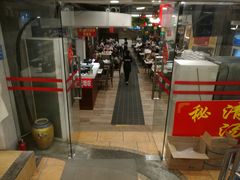门面-老廣食堂(区庄店)