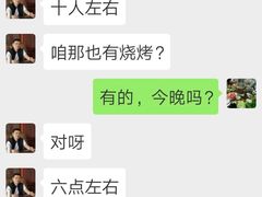 -恩福来涮羊肉(中北旗舰店)