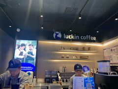 -瑞幸咖啡(西铁营万达广场店)