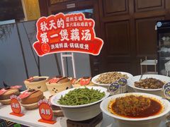 -眉州东坡(亚运村店)