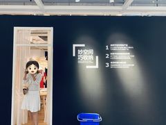 -宜家家居(西安未央商场店)