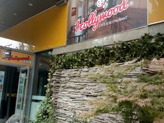 -合利屋(三元桥店)