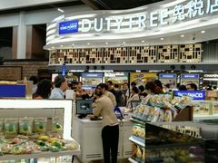 -王权免税店(廊曼机场店)
