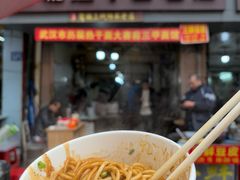 -球场热干面老店
