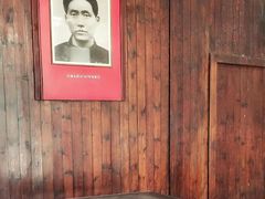 -毛泽东同志旧居