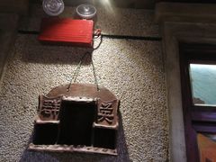 -老表记广西宵夜螺蛳鸭脚煲(西大店)