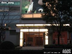 -大宁国际商业广场-地下停车库