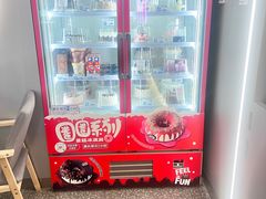 -DQ·蛋糕·冰淇淋(通州万达店)