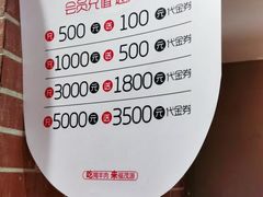 -福茂源横山铁锅羊肉(牡丹园店)