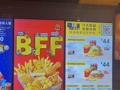 -麦当劳(皇岗路店)
