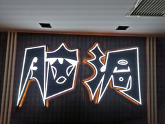 -脑洞先生非恐剧情密室(五一店)
