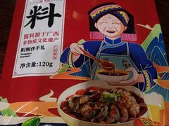 -刘姐啤酒鱼音乐餐厅(阳朔美食丁厄3分店)