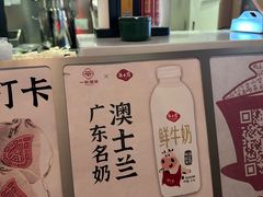 -一杯潮茶·专注潮汕茶饮(朝阳庄店)