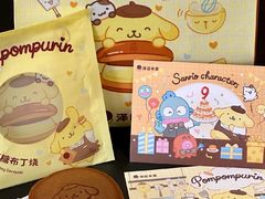 -泽田本家·铜锣烧(美罗城店)