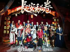 -暴风岛沉浸式体验馆(百联世纪店)