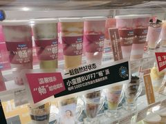 -Blueglass酸奶(华贸购物中心店)