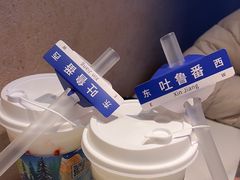 -阿娜尔·新疆菜(宜家荟聚中心店)