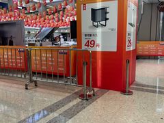 -红星美凯龙(浦江店)