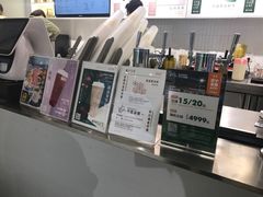 -叶子与茶(苏宁广场店)